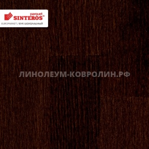 Паркетная доска Sinteros Europarquet Бук Шоколадный