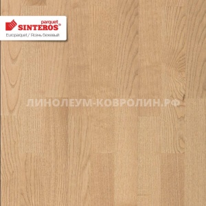 Паркетная доска Sinteros Europarquet Ясень Бежевый