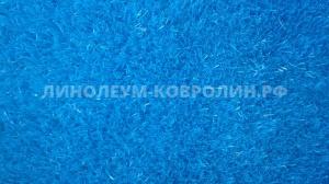 Трава искусственная Fantasy Garden Blue