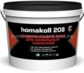 Клей универ. Homakoll 208 (7 кг.) Расход: 18 м. кв.